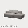 FRITZ HANSEN（フリッツ・ハンセン）ALPHABET SOFA（アルファベットソファ）2シーター（PL210-3） / クリスチャンハウン