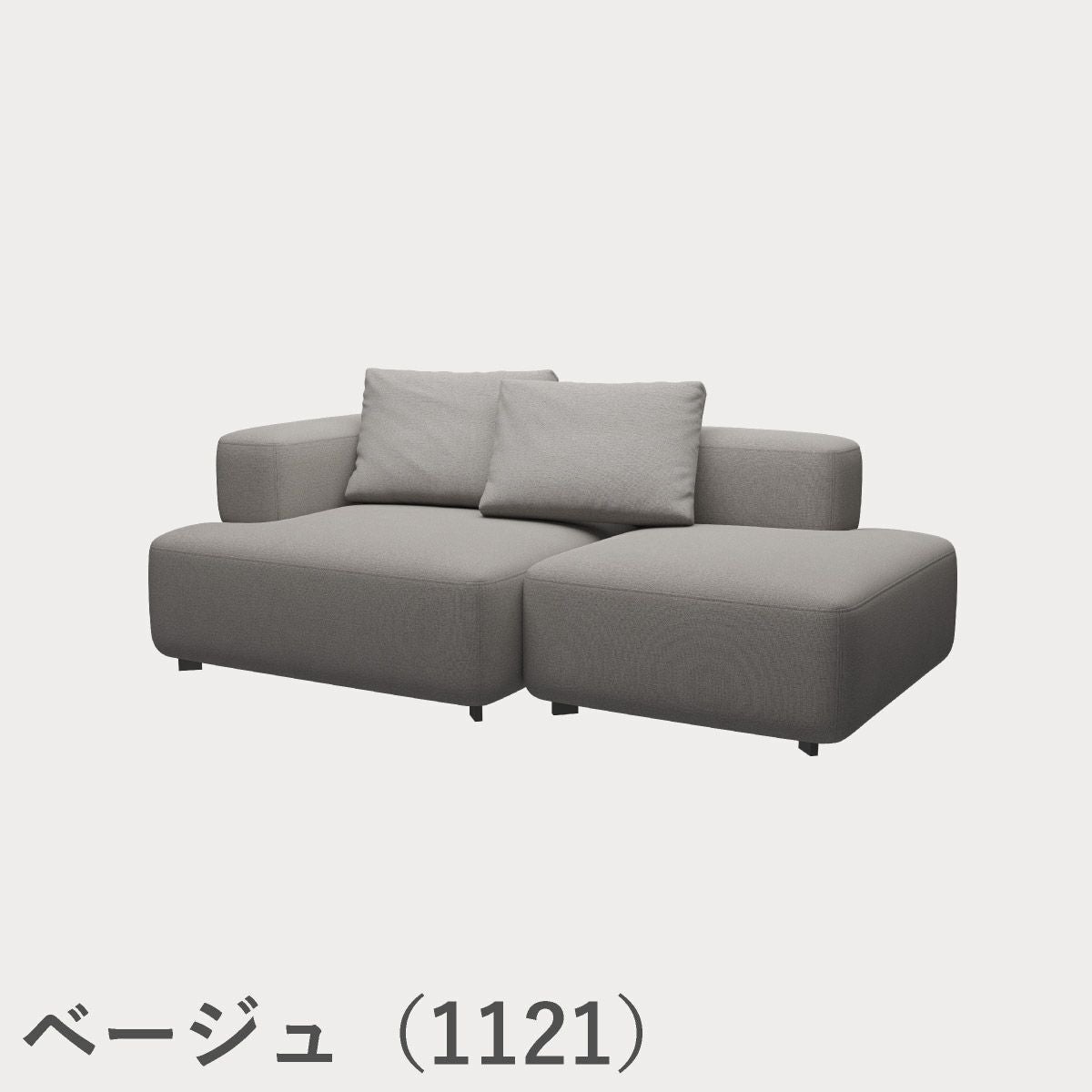 FRITZ HANSEN（フリッツ・ハンセン）ALPHABET SOFA（アルファベットソファ）2シーター（PL210-3） / クリスチャンハウン