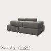 FRITZ HANSEN（フリッツ・ハンセン）ALPHABET SOFA（アルファベットソファ）2シーター（PL210-3） / クリスチャンハウン