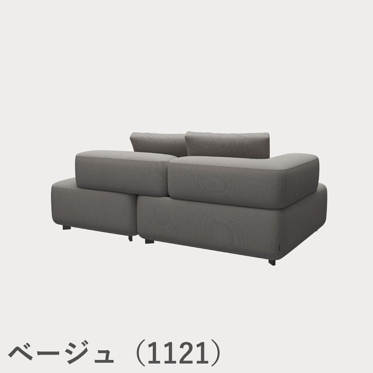 FRITZ HANSEN（フリッツ・ハンセン）ALPHABET SOFA（アルファベットソファ）2シーター（PL210-3） / クリスチャンハウン