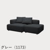 FRITZ HANSEN（フリッツ・ハンセン）ALPHABET SOFA（アルファベットソファ）2シーター（PL210-3） / クリスチャンハウン