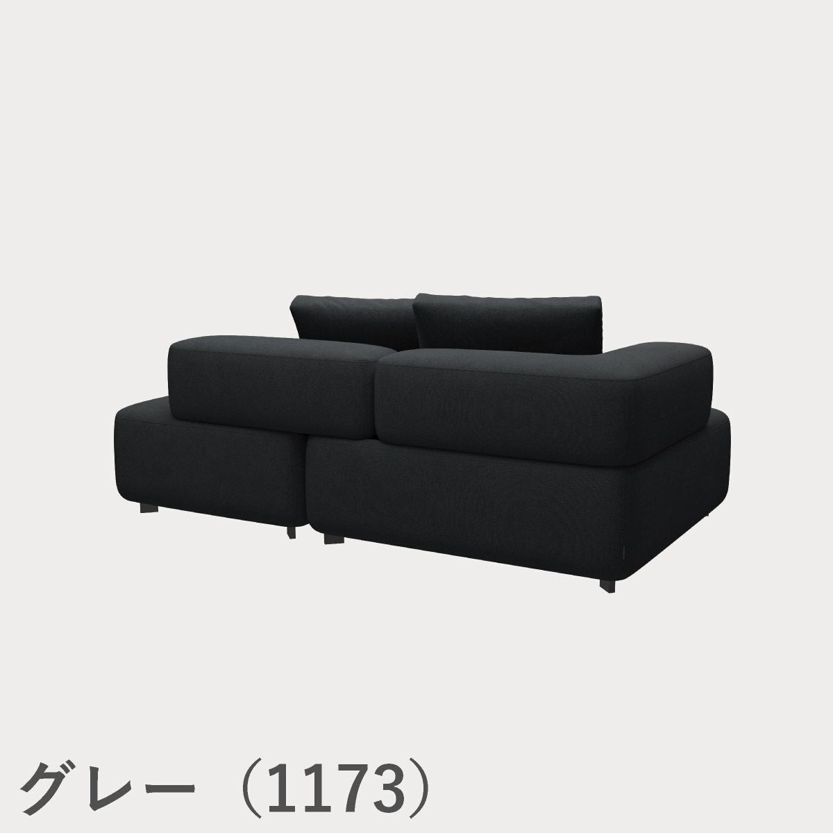 FRITZ HANSEN（フリッツ・ハンセン）ALPHABET SOFA（アルファベットソファ）2シーター（PL210-3） / クリスチャンハウン