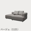FRITZ HANSEN（フリッツ・ハンセン）ALPHABET SOFA（アルファベットソファ）2シーター（PL210-4） / クリスチャンハウン