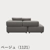 FRITZ HANSEN（フリッツ・ハンセン）ALPHABET SOFA（アルファベットソファ）2シーター（PL210-4） / クリスチャンハウン