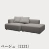 FRITZ HANSEN（フリッツ・ハンセン）ALPHABET SOFA（アルファベットソファ）2シーター（PL240-4） / クリスチャンハウン