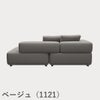 FRITZ HANSEN（フリッツ・ハンセン）ALPHABET SOFA（アルファベットソファ）2シーター（PL240-4） / クリスチャンハウン