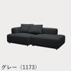 FRITZ HANSEN（フリッツ・ハンセン）ALPHABET SOFA（アルファベットソファ）2シーター（PL240-4） / クリスチャンハウン