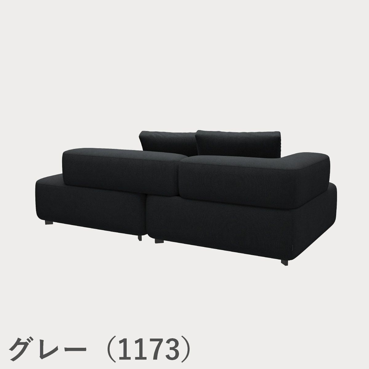 FRITZ HANSEN（フリッツ・ハンセン）ALPHABET SOFA（アルファベットソファ）2シーター（PL240-4） / クリスチャンハウン
