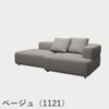 FRITZ HANSEN（フリッツ・ハンセン）ALPHABET SOFA（アルファベットソファ）2シーター（PL240-5） / クリスチャンハウン