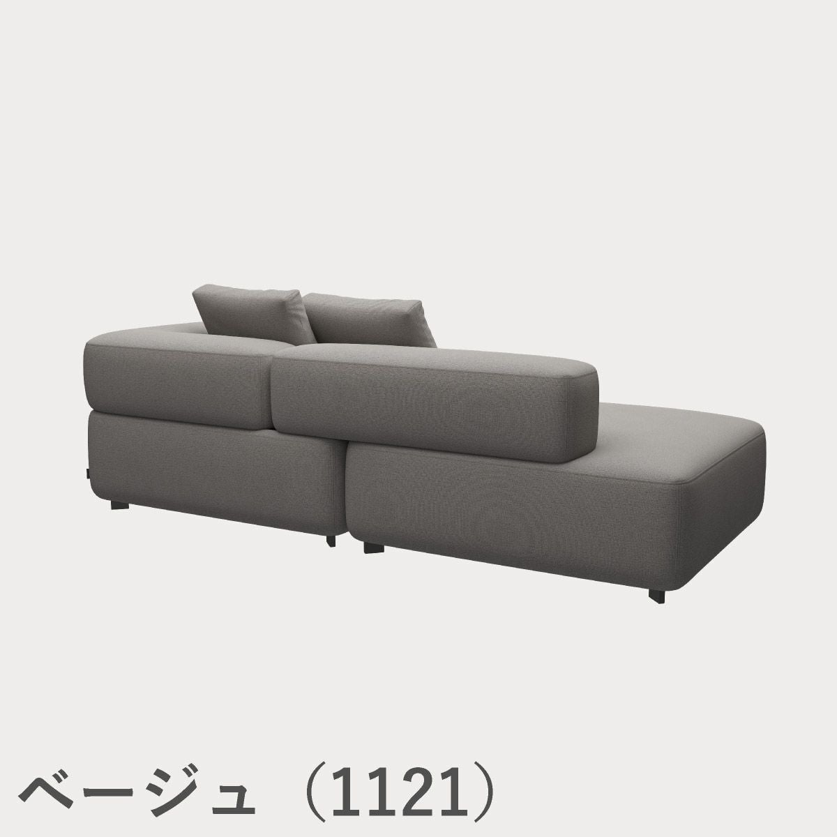FRITZ HANSEN（フリッツ・ハンセン）ALPHABET SOFA（アルファベットソファ）2シーター（PL240-5） / クリスチャンハウン