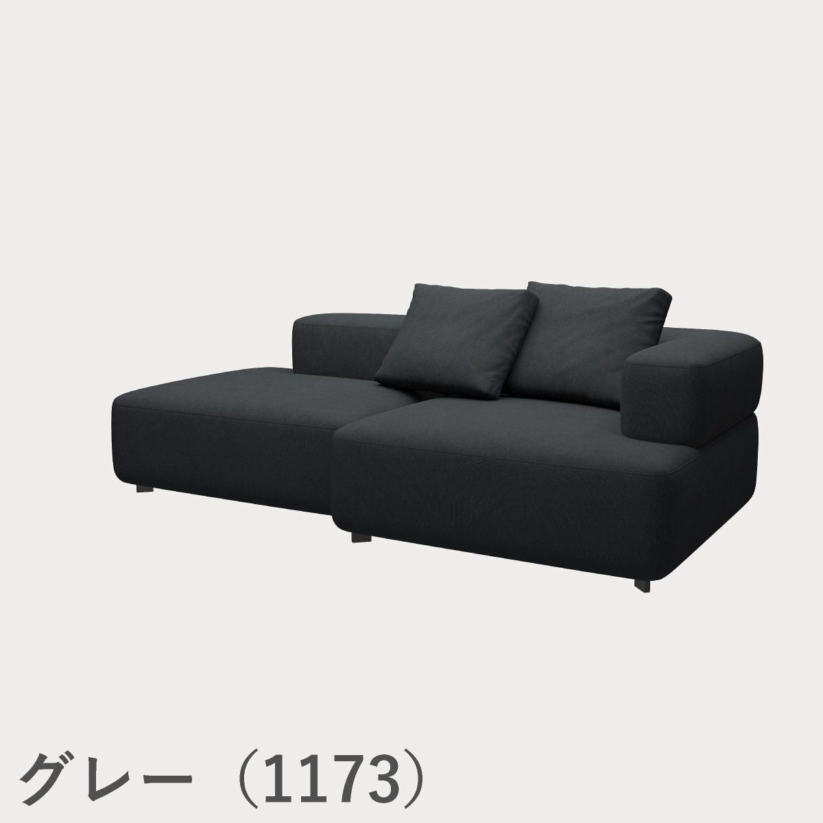 FRITZ HANSEN（フリッツ・ハンセン）ALPHABET SOFA（アルファベットソファ）2シーター（PL240-5） / クリスチャンハウン