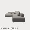 FRITZ HANSEN（フリッツ・ハンセン）ALPHABET SOFA（アルファベットソファ）4シーター（PL300-3） / クリスチャンハウン