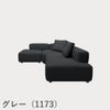 FRITZ HANSEN（フリッツ・ハンセン）ALPHABET SOFA（アルファベットソファ）4シーター（PL300-3） / クリスチャンハウン