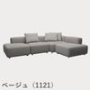 FRITZ HANSEN（フリッツ・ハンセン）ALPHABET SOFA（アルファベットソファ）4シーター（PL300-4） / クリスチャンハウン