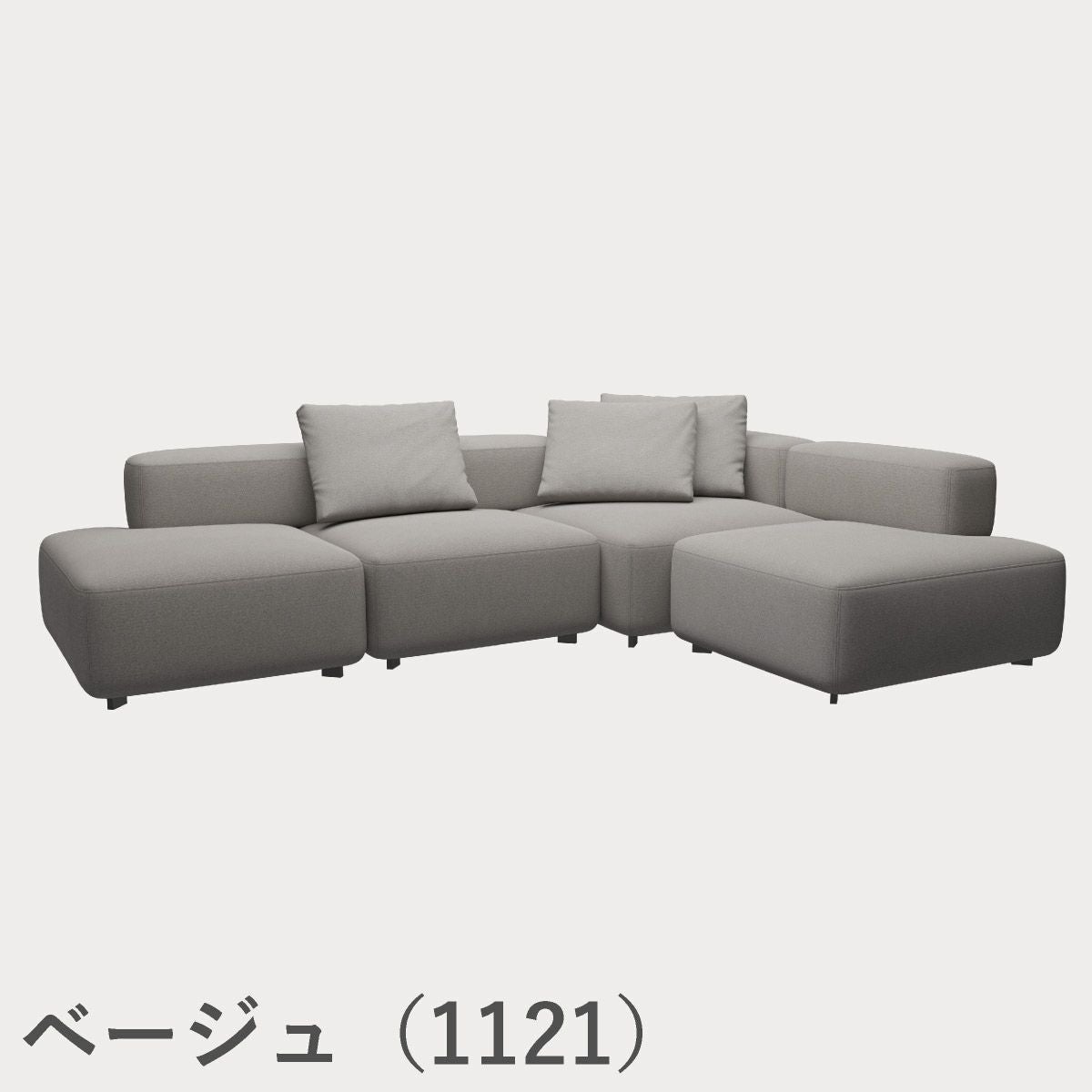 FRITZ HANSEN（フリッツ・ハンセン）ALPHABET SOFA（アルファベットソファ）4シーター（PL300-4） / クリスチャンハウン