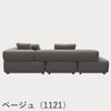 FRITZ HANSEN（フリッツ・ハンセン）ALPHABET SOFA（アルファベットソファ）4シーター（PL300-4） / クリスチャンハウン