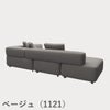 FRITZ HANSEN（フリッツ・ハンセン）ALPHABET SOFA（アルファベットソファ）4シーター（PL300-4） / クリスチャンハウン