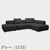 FRITZ HANSEN（フリッツ・ハンセン）ALPHABET SOFA（アルファベットソファ）4シーター（PL300-4） / クリスチャンハウン