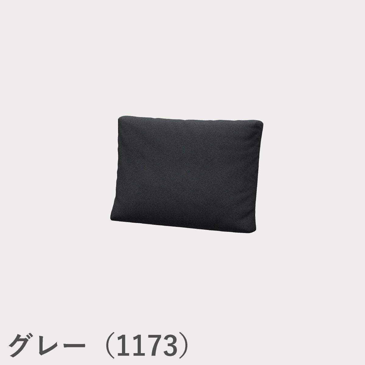 FRITZ HANSEN（フリッツ・ハンセン）ALPHABET SOFA（アルファベットソファ）クッションPL001 / クリスチャンハウン