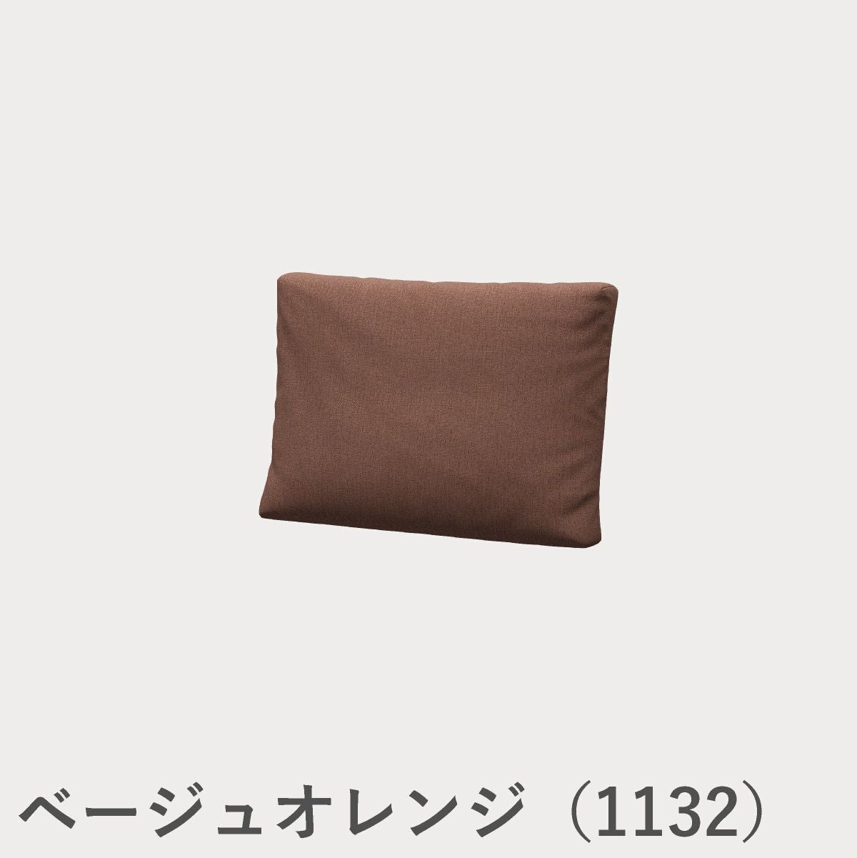 FRITZ HANSEN（フリッツ・ハンセン）ALPHABET SOFA（アルファベットソファ）クッションPL001 / クリスチャンハウン