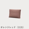 FRITZ HANSEN（フリッツ・ハンセン）ALPHABET SOFA（アルファベットソファ）クッションPL001 / クリスチャンハウン