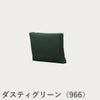 FRITZ HANSEN（フリッツ・ハンセン）ALPHABET SOFA（アルファベットソファ）クッションPL001 / スティールカット（CATEGORY2）