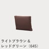 FRITZ HANSEN（フリッツ・ハンセン）ALPHABET SOFA（アルファベットソファ）クッションPL001 / スティールカット（CATEGORY2）