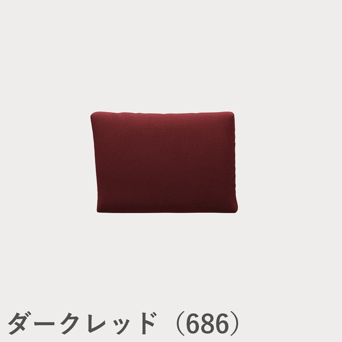 FRITZ HANSEN（フリッツ・ハンセン）ALPHABET SOFA（アルファベットソファ）クッションPL001 / スティールカット（CATEGORY2）