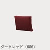 FRITZ HANSEN（フリッツ・ハンセン）ALPHABET SOFA（アルファベットソファ）クッションPL001 / スティールカット（CATEGORY2）