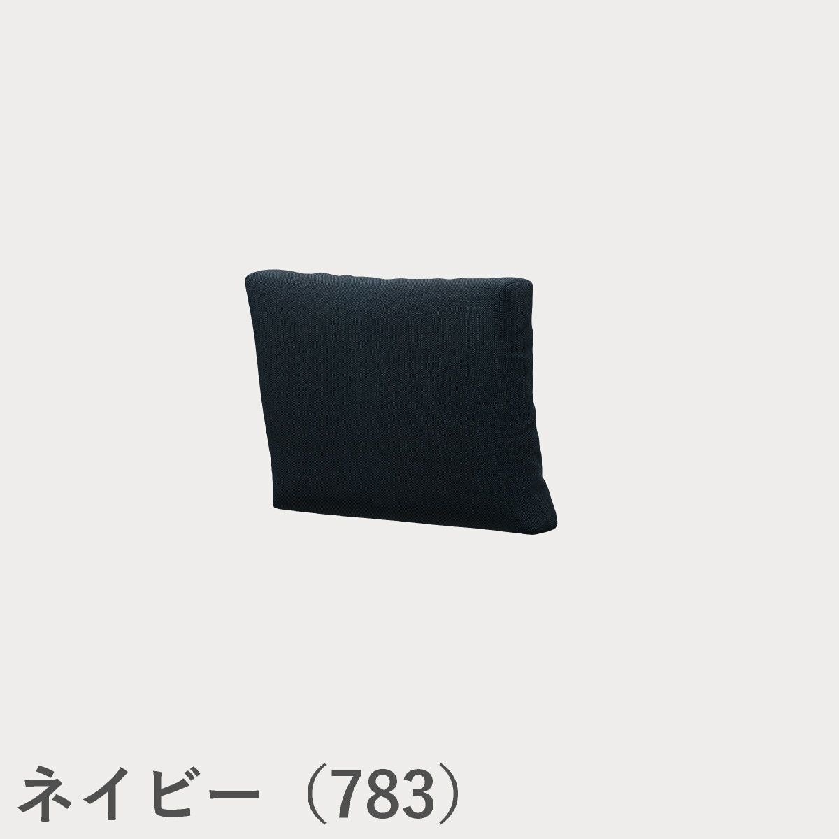 FRITZ HANSEN（フリッツ・ハンセン）ALPHABET SOFA（アルファベットソファ）クッションPL001 / スニバ（CATEGORY2）