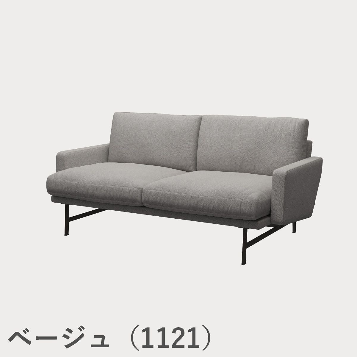 FRITZ HANSEN（フリッツ・ハンセン）LISSONI SOFA（リッソーニソファ）2シーター（PL112S） / クリスチャンハウン