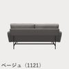 FRITZ HANSEN（フリッツ・ハンセン）LISSONI SOFA（リッソーニソファ）2シーター（PL112S） / クリスチャンハウン