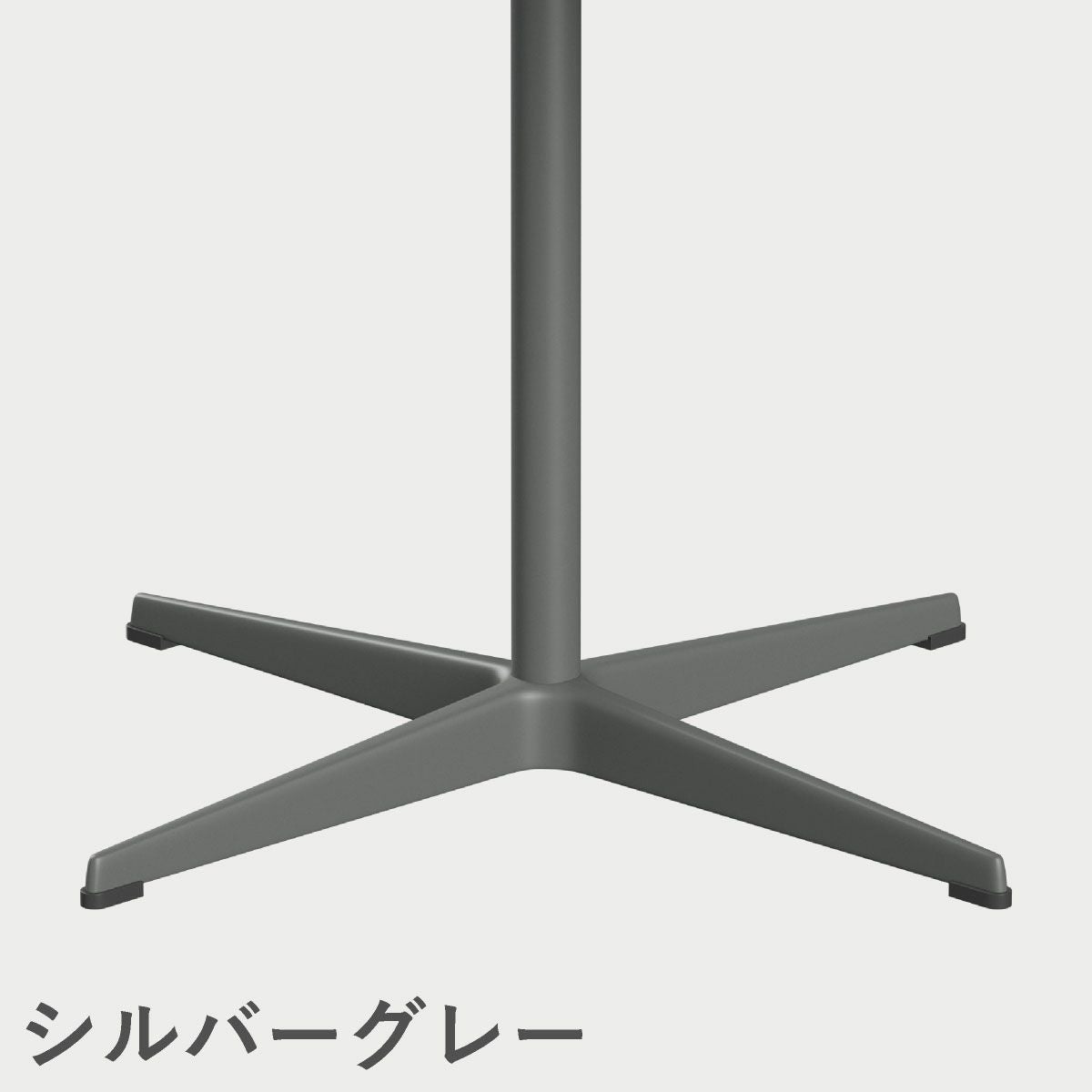 FRITZ HANSEN（フリッツ・ハンセン）SUPERCIRCULAR（スーパー円テーブル）A202（コーヒテーブル75×75cm）ラミネート / 4スターベース