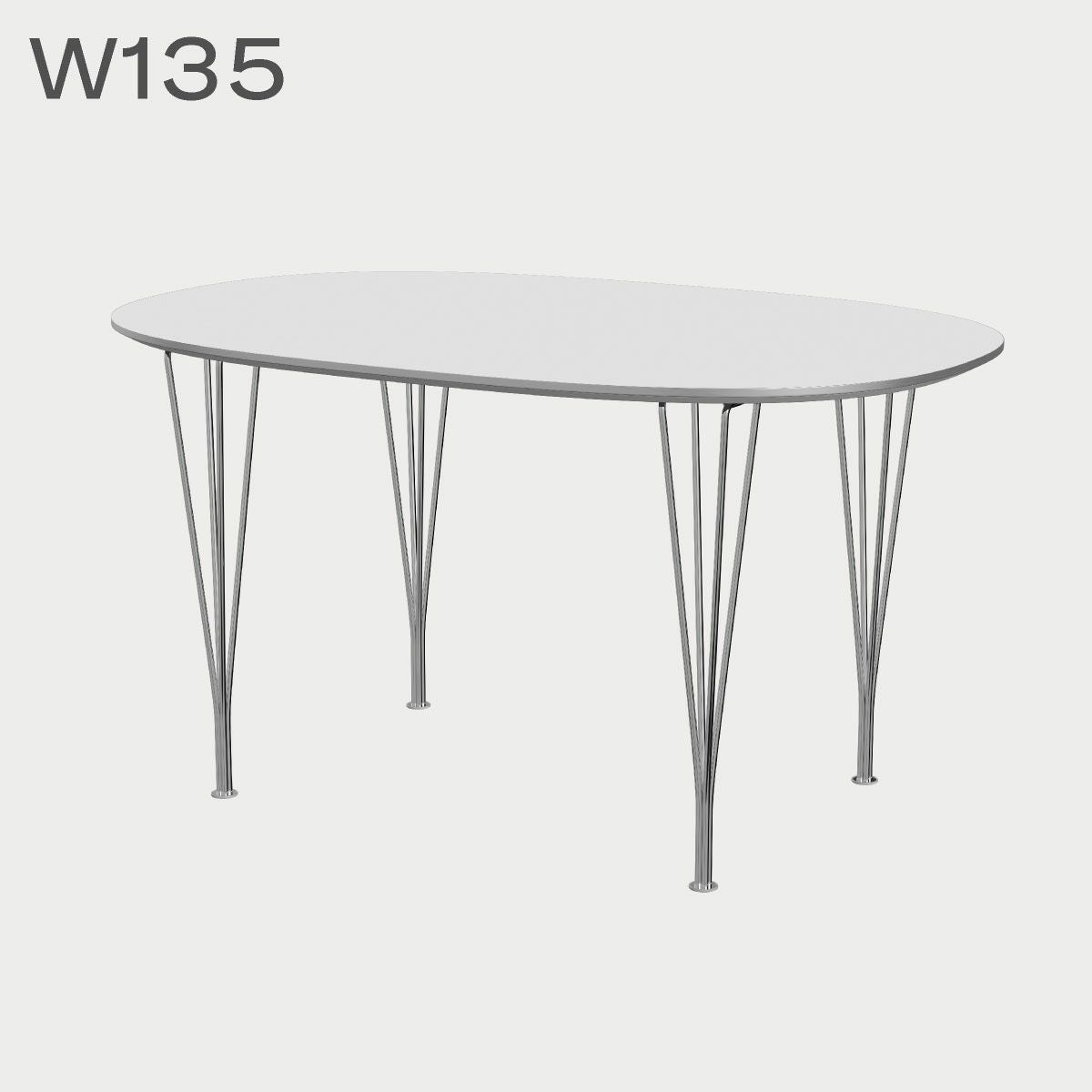 FRITZ HANSEN（フリッツ・ハンセン）SUPERELLIPSE（スーパー楕円テーブル）B611（ダイニングテーブル135×90cm）ラミネート / スパンレッグ