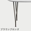 FRITZ HANSEN（フリッツ・ハンセン）SUPERELLIPSE（スーパー楕円テーブル）B612（ダイニングテーブル150×100cm）ラミネート / スパンレッグ