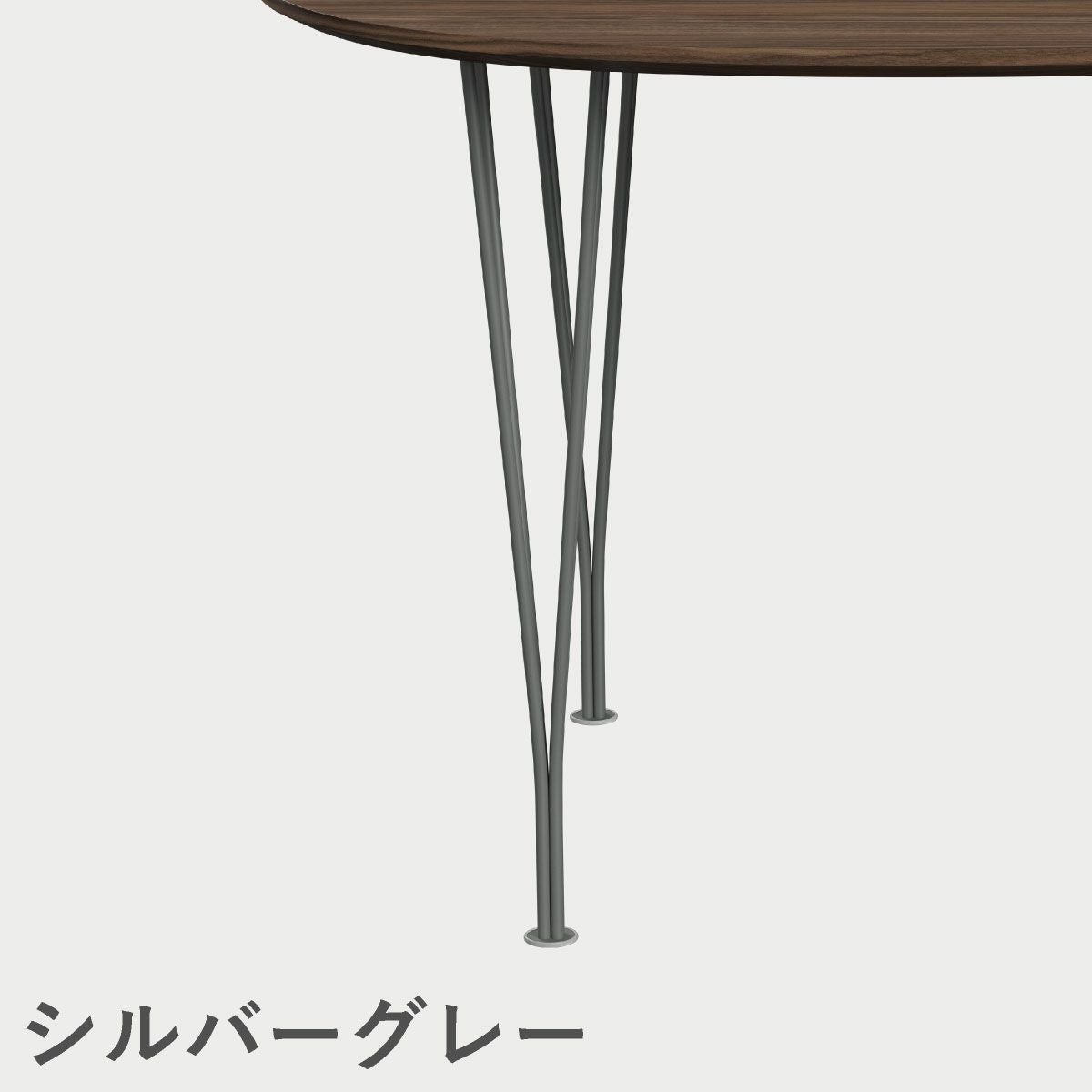 FRITZ HANSEN（フリッツ・ハンセン）SUPERELLIPSE（スーパー楕円テーブル）B612（ダイニングテーブル150×100cm）プライウッド クリアラッカー / スパンレッグ