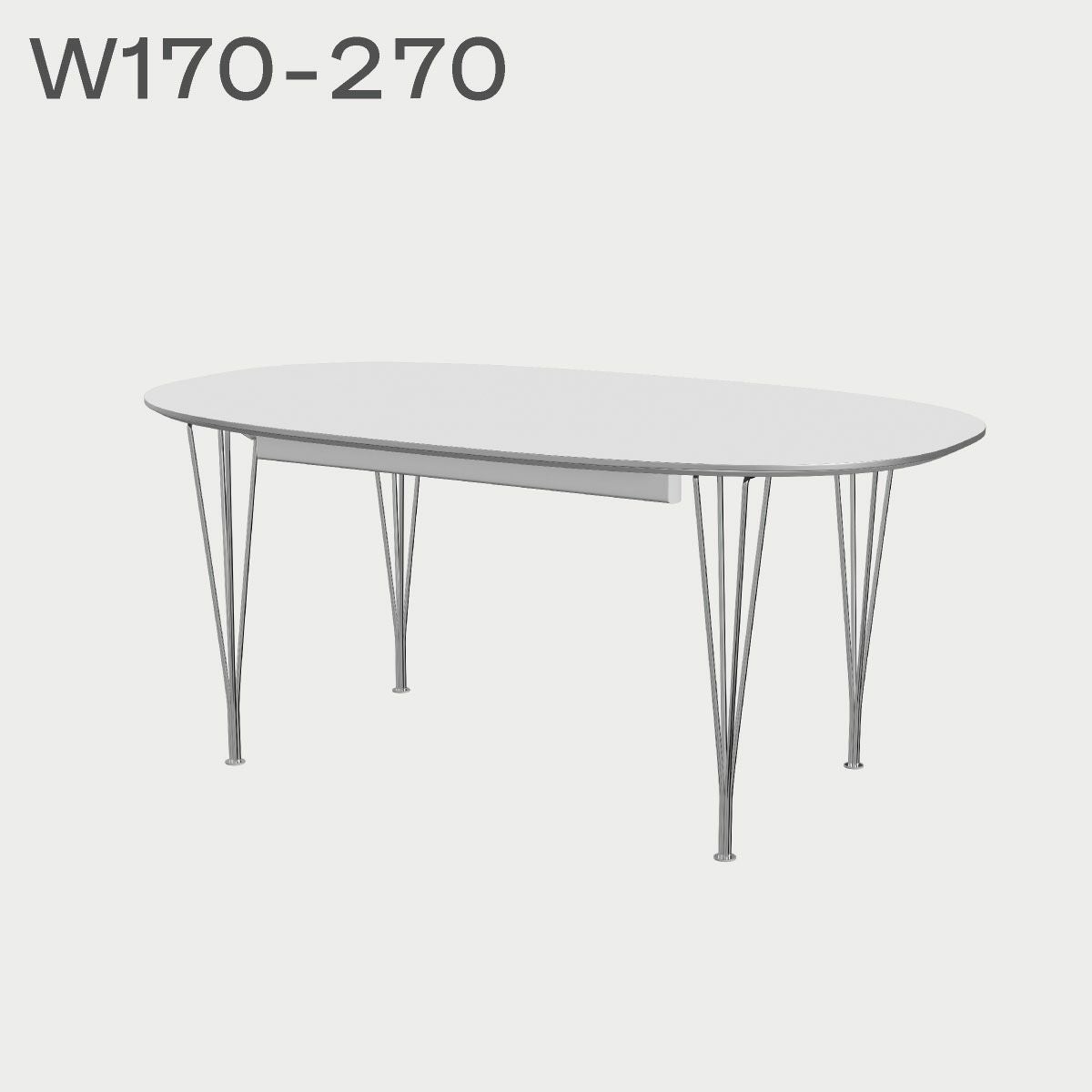 FRITZ HANSEN（フリッツ・ハンセン）SUPERELLIPSE（スーパー楕円テーブル延長式）B620（ダイニングテーブル170-270×100cm）ラミネート / スパンレッグ