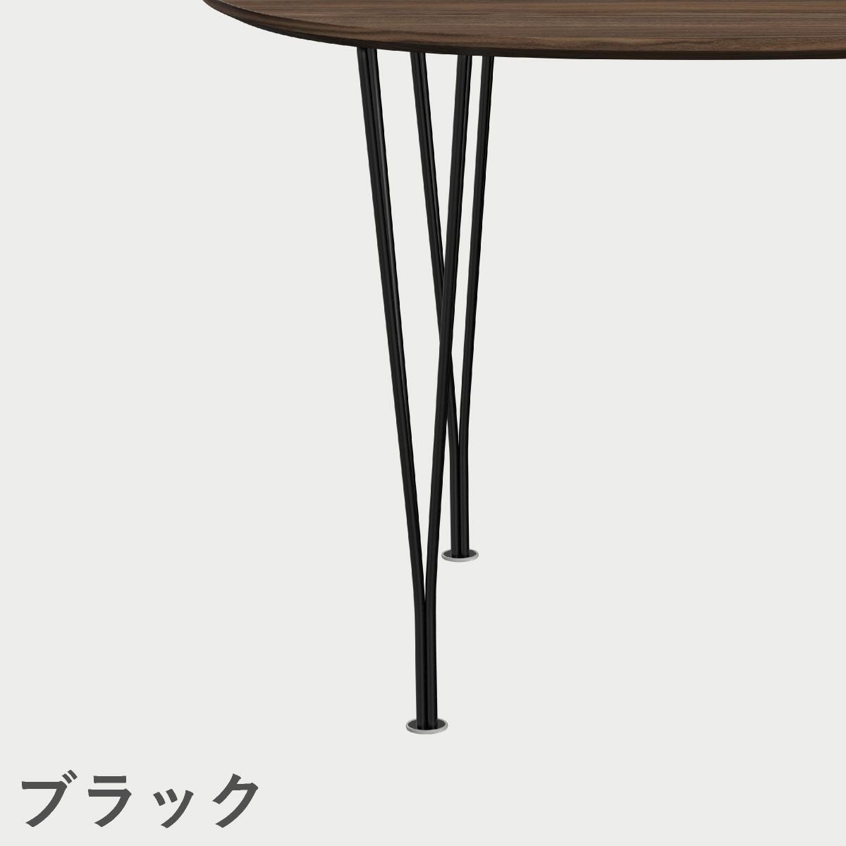 FRITZ HANSEN（フリッツ・ハンセン）SUPERELLIPSE（スーパー楕円テーブル延長式）B620（ダイニングテーブル170-270×100cm）プライウッド クリアラッカー / スパンレッグ