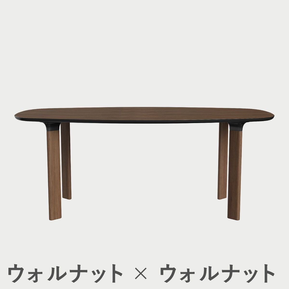 FRITZ HANSEN（フリッツ・ハンセン）ANALOGTABLE（アナログテーブル）JH63（ダイニングテーブル185×105cm） / プライウッド