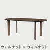 FRITZ HANSEN（フリッツ・ハンセン）ANALOGTABLE（アナログテーブル）JH63（ダイニングテーブル185×105cm） / プライウッド