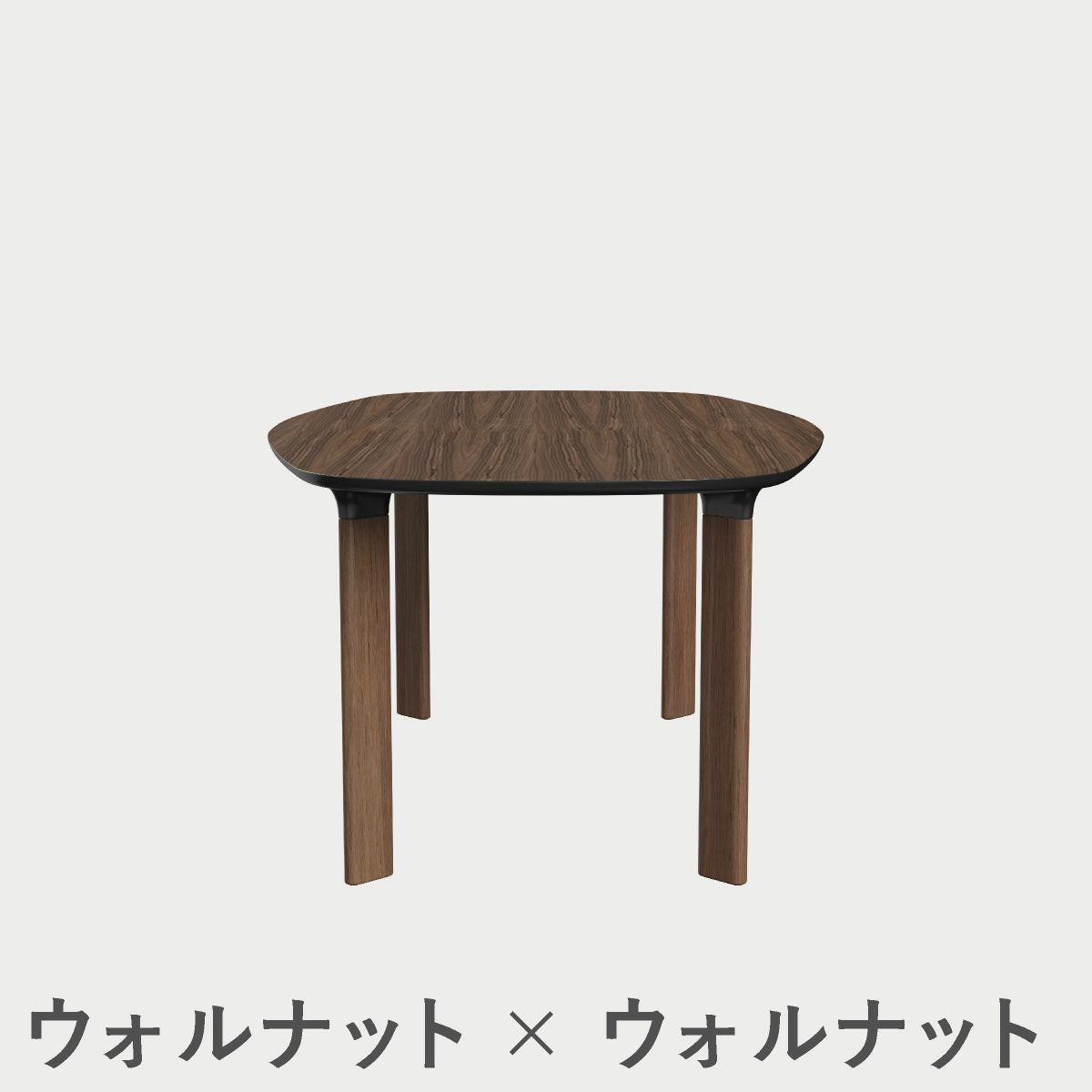 FRITZ HANSEN（フリッツ・ハンセン）ANALOGTABLE（アナログテーブル）JH63（ダイニングテーブル185×105cm） / プライウッド