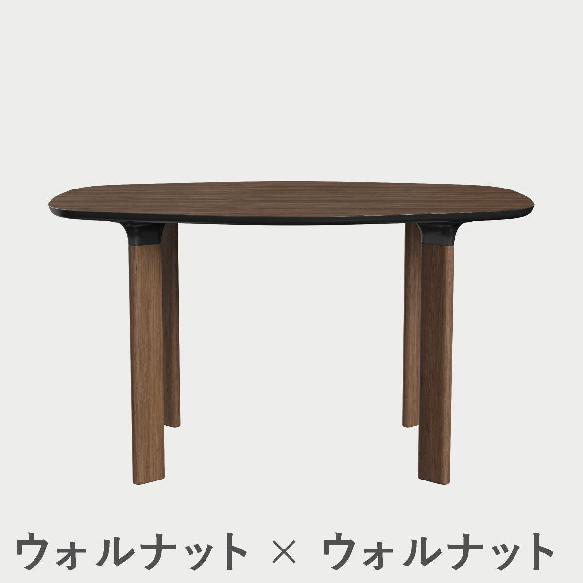 FRITZ HANSEN（フリッツ・ハンセン）ANALOGTABLE（アナログテーブル）JH43（ダイニングテーブル130×105cm） / プライウッド