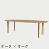 FRITZ HANSEN（フリッツ・ハンセン）ANALOGTABLE（アナログテーブル）JH83（ダイニングテーブル245×105cm） / プライウッド
