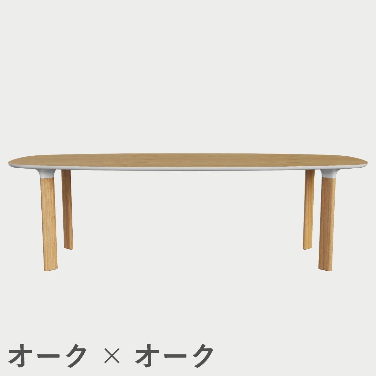 FRITZ HANSEN（フリッツ・ハンセン）ANALOGTABLE（アナログテーブル）JH83（ダイニングテーブル245×105cm） / プライウッド