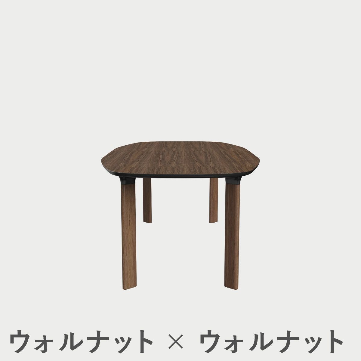 FRITZ HANSEN（フリッツ・ハンセン）ANALOGTABLE（アナログテーブル）JH83（ダイニングテーブル245×105cm） / プライウッド