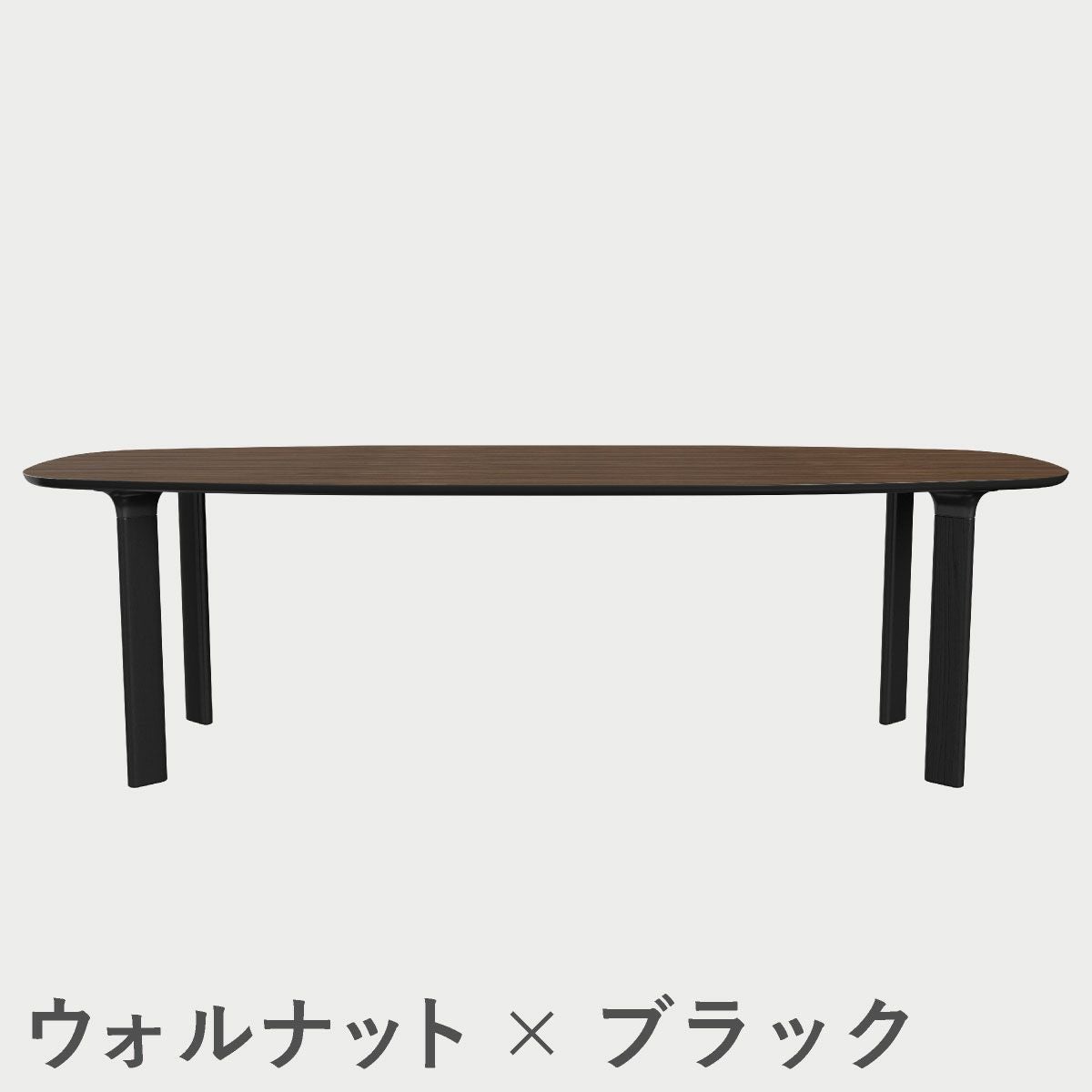 FRITZ HANSEN（フリッツ・ハンセン）ANALOGTABLE（アナログテーブル）JH83（ダイニングテーブル245×105cm） / プライウッド