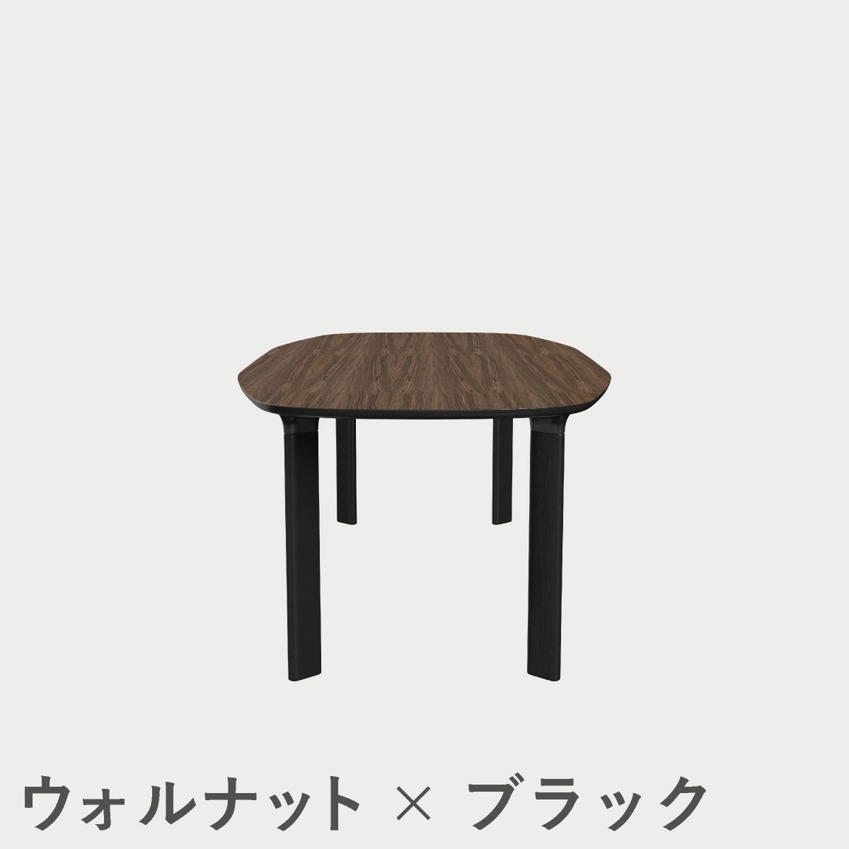 FRITZ HANSEN（フリッツ・ハンセン）ANALOGTABLE（アナログテーブル）JH83（ダイニングテーブル245×105cm） / プライウッド