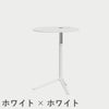 FRITZ HANSEN（フリッツ・ハンセン）LITTLEFRIEND（リトルフレンド）KS11（サイドテーブルΦ45cm昇降式） / ラミネート
