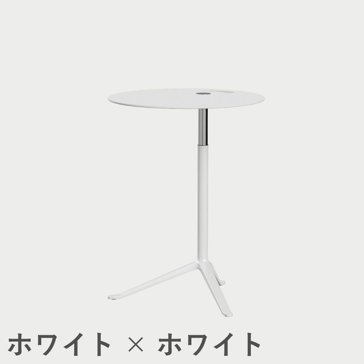 FRITZ HANSEN（フリッツ・ハンセン）LITTLEFRIEND（リトルフレンド）KS11（サイドテーブルΦ45cm昇降式） / ラミネート