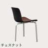 FRITZ HANSEN（フリッツ・ハンセン）PK8 チェア / CATEGORY5